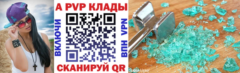 shop телеграм  где купить   Сычёвка  Alpha-PVP мука 