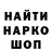 Марихуана OG Kush Hadya Gadjieva