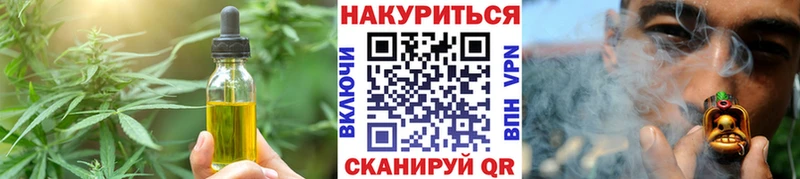 хочу   Сычёвка  Еда ТГК марихуана 