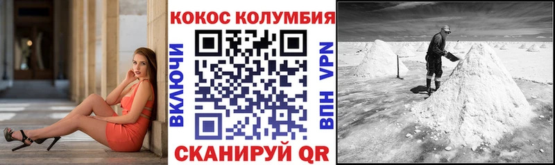 Cocaine FishScale Сычёвка