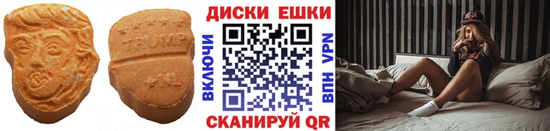 нарко площадка клад  Сычёвка  Ecstasy Punisher 