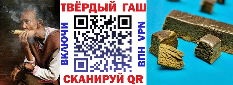 что такое наркотик  Сычёвка  ГАШИШ 40% ТГК 