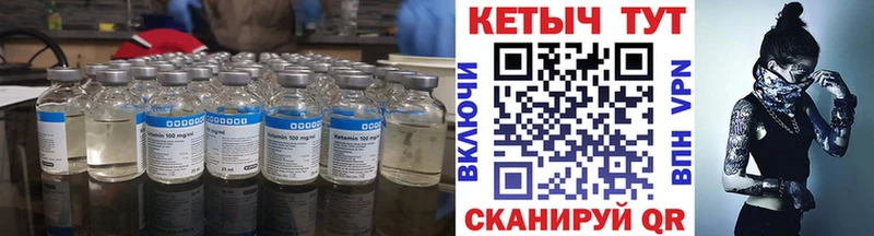 наркошоп  Сычёвка  КЕТАМИН VHQ 