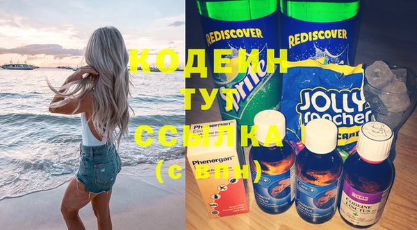 мет Костерёво