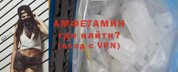 мет Костерёво
