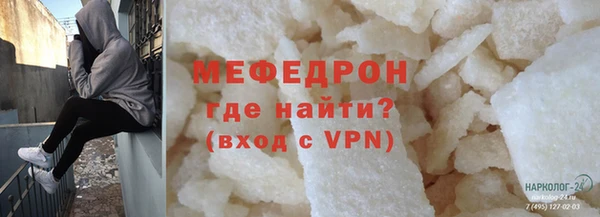 мефедрон Корсаков