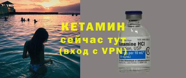 мет Костерёво