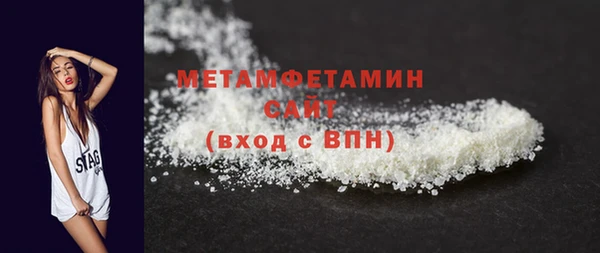 мет Костерёво