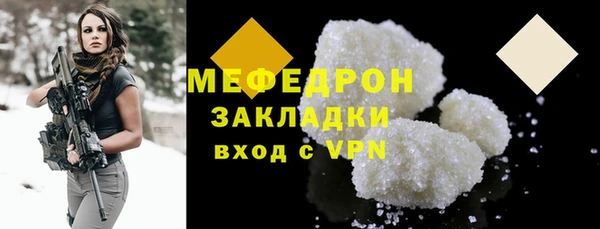 мефедрон Корсаков
