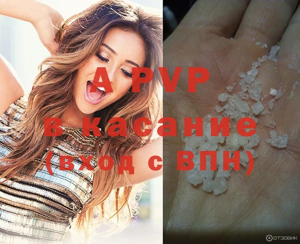 мет Костерёво