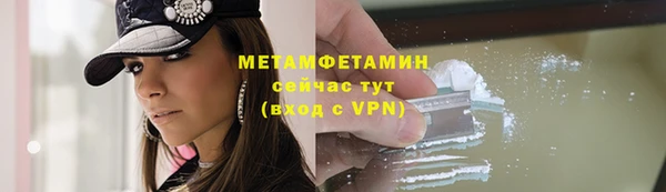 мефедрон Корсаков