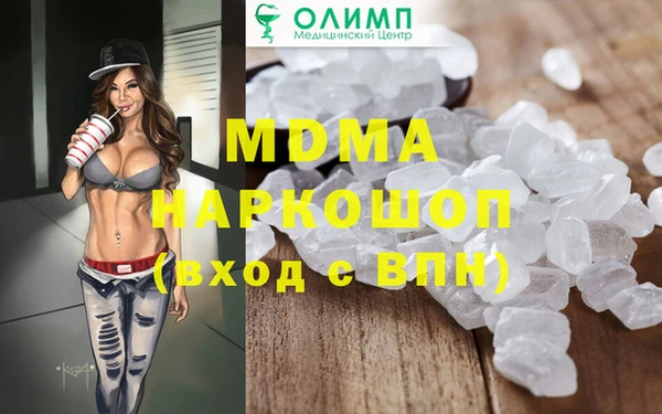 мет Костерёво