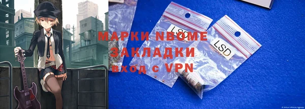 мефедрон Корсаков