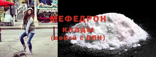 мефедрон Корсаков
