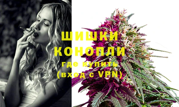 альфа пвп VHQ Козельск