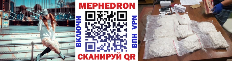 цены   Сычёвка  МЕФ мука 