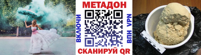 купить закладку  Сычёвка  Метадон белоснежный 