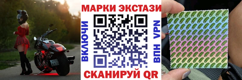 Марки NBOMe 1,8мг  сайты даркнета клад  Сычёвка  МЕГА как войти 