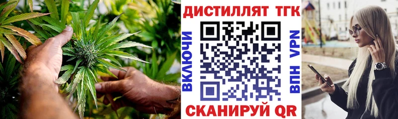 ТГК Wax  Сычёвка 